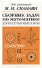 Учебник 11 класс